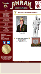 Mobile Screenshot of amranshriners.com